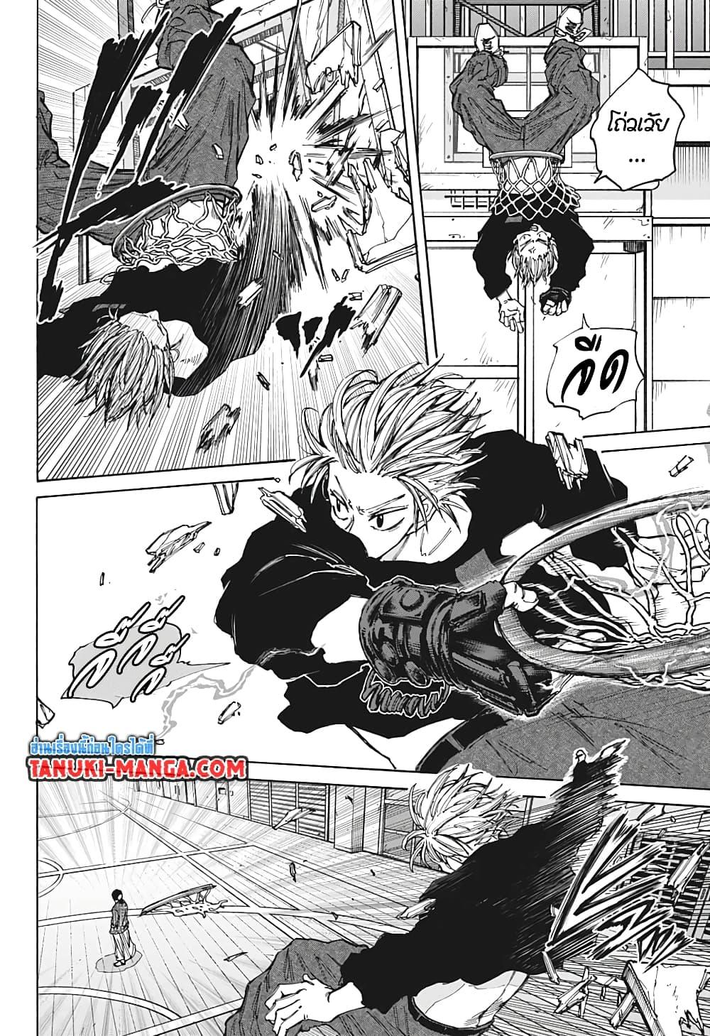 Sakamoto Days ตอนที่ 86 8