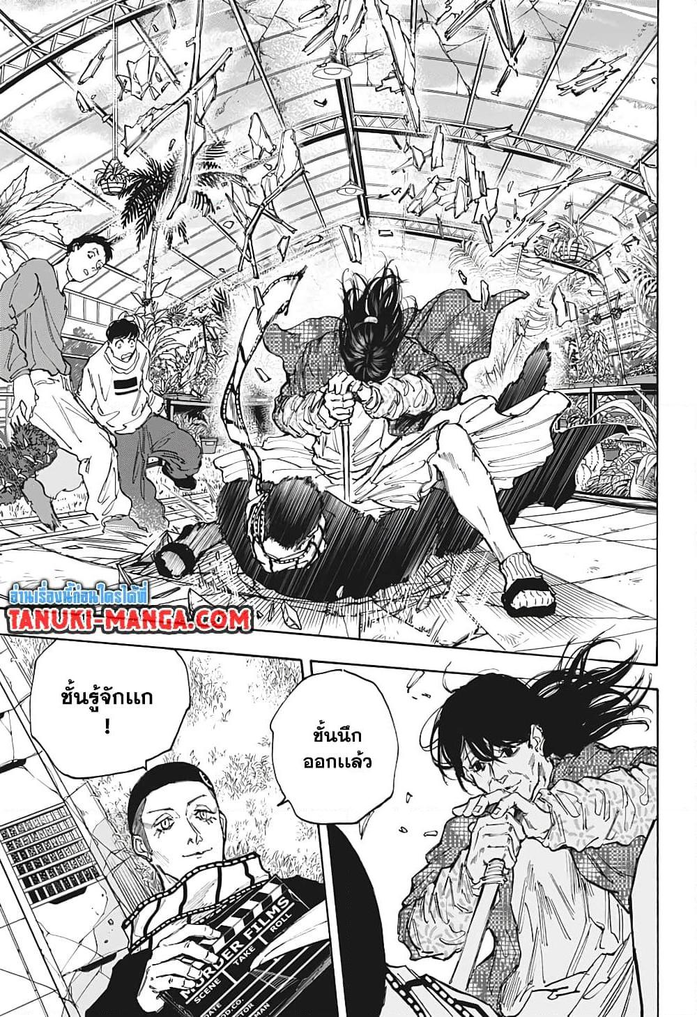 Sakamoto Days ตอนที่ 89 5