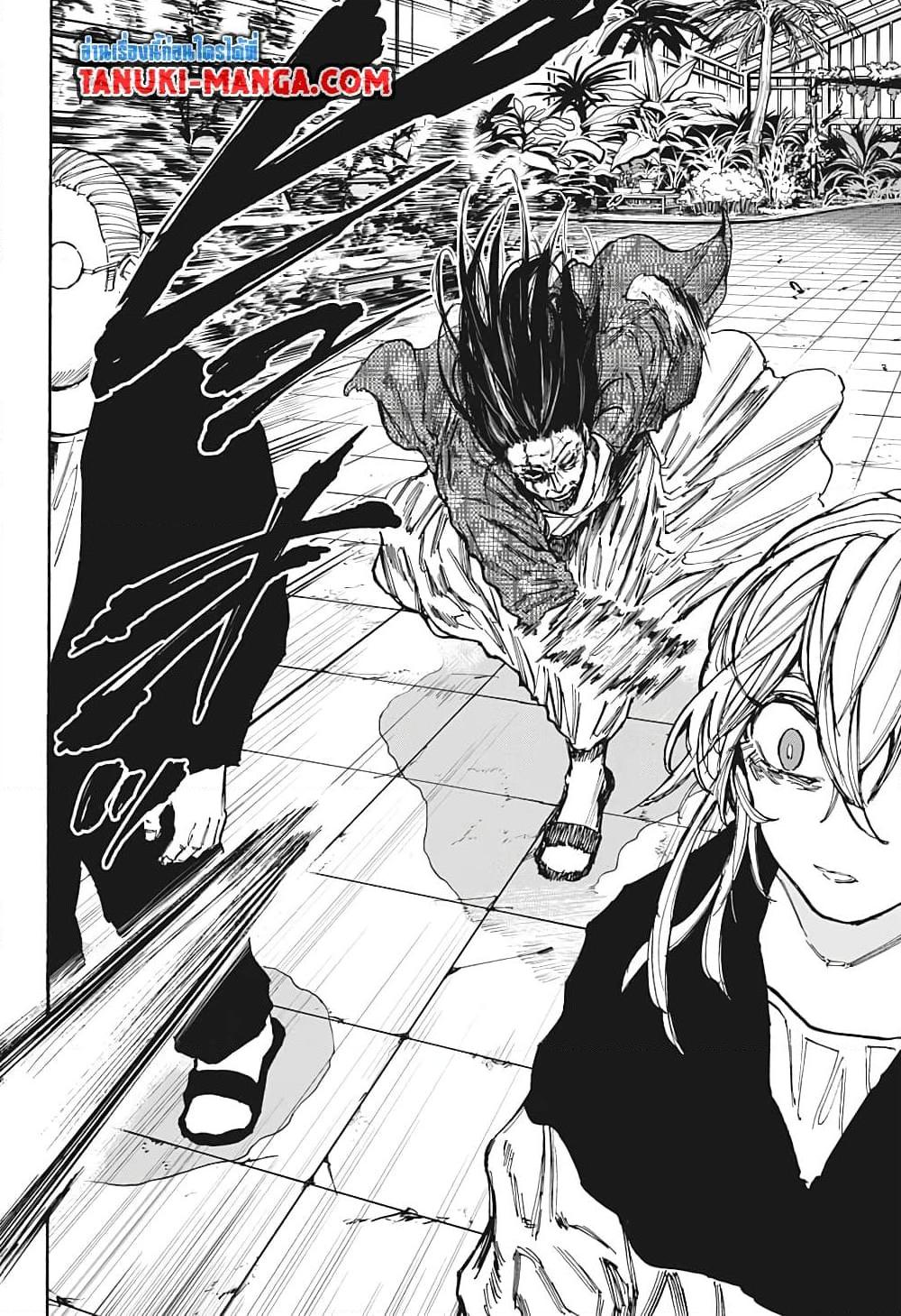 Sakamoto Days ตอนที่ 90 15