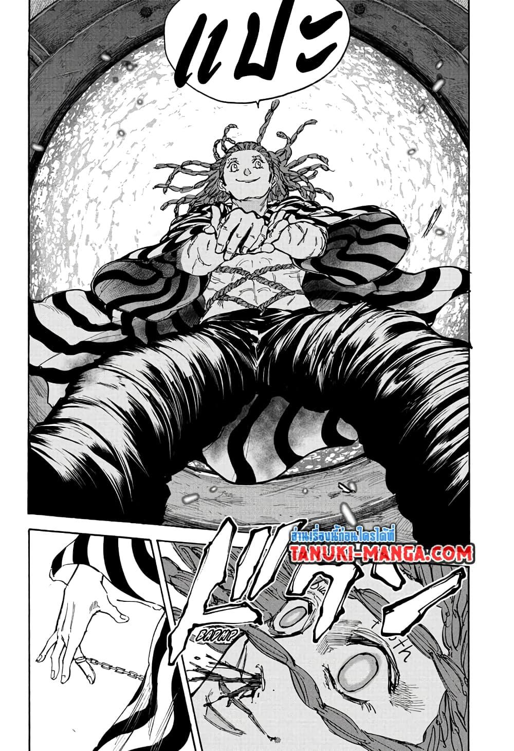 Sakamoto Days ตอนที่ 93 12