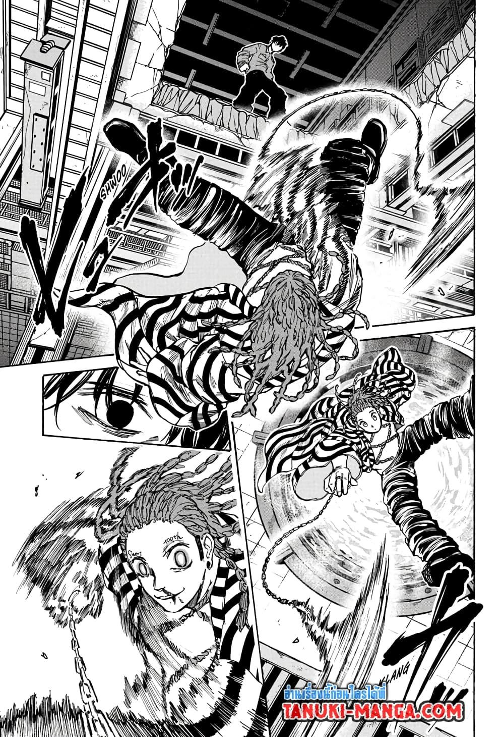 Sakamoto Days ตอนที่ 93 13