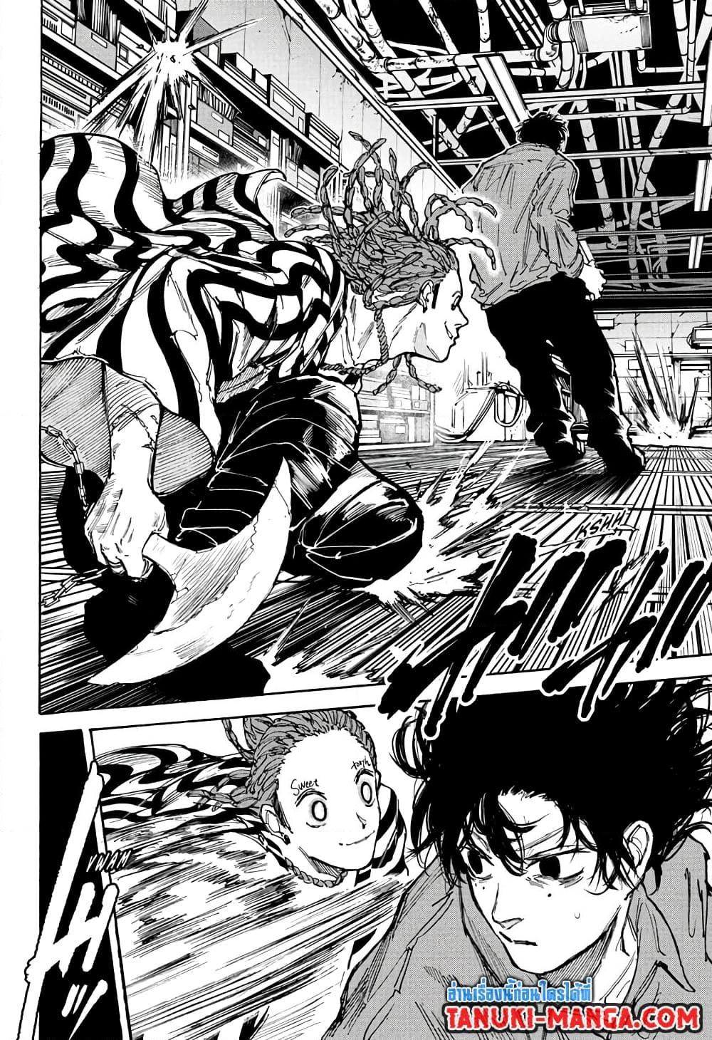 Sakamoto Days ตอนที่ 93 14