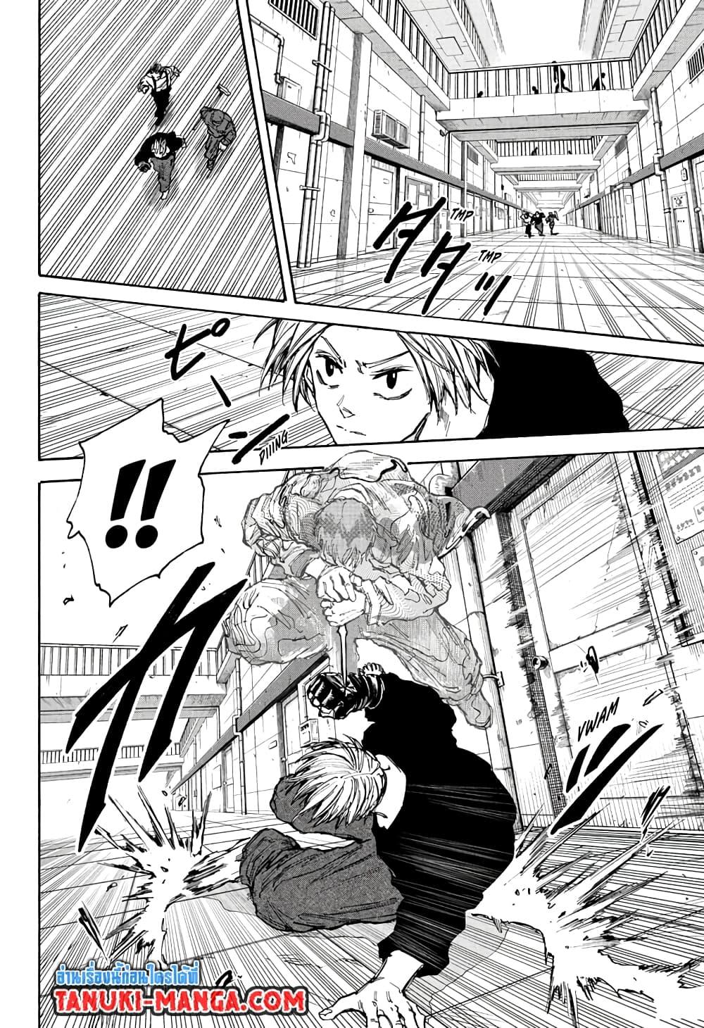 Sakamoto Days ตอนที่ 93 18