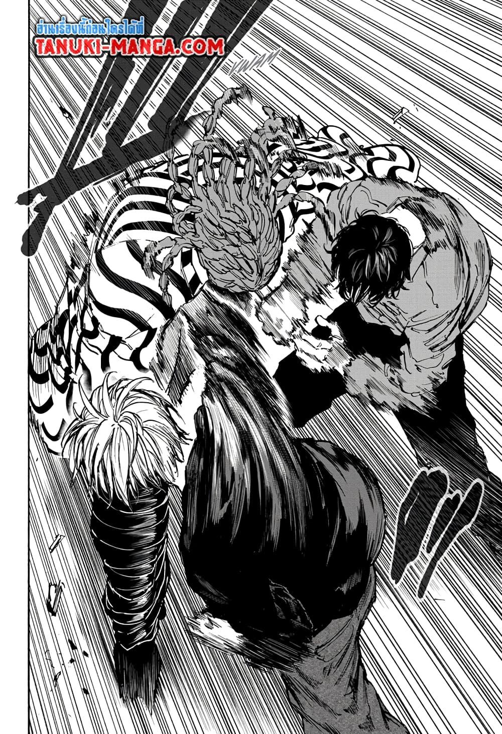 Sakamoto Days ตอนที่ 94 14