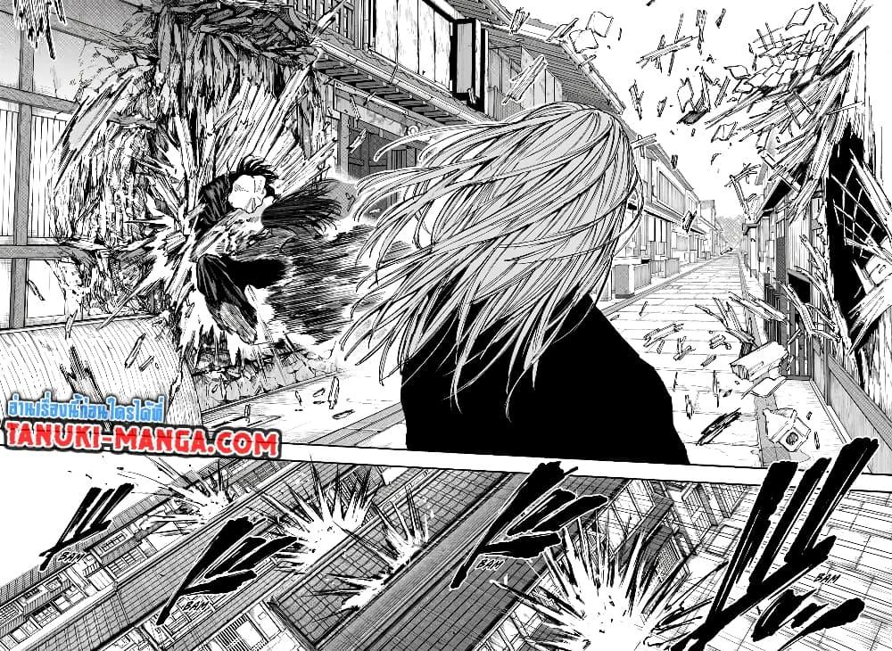 Sakamoto Days ตอนที่ 96 16