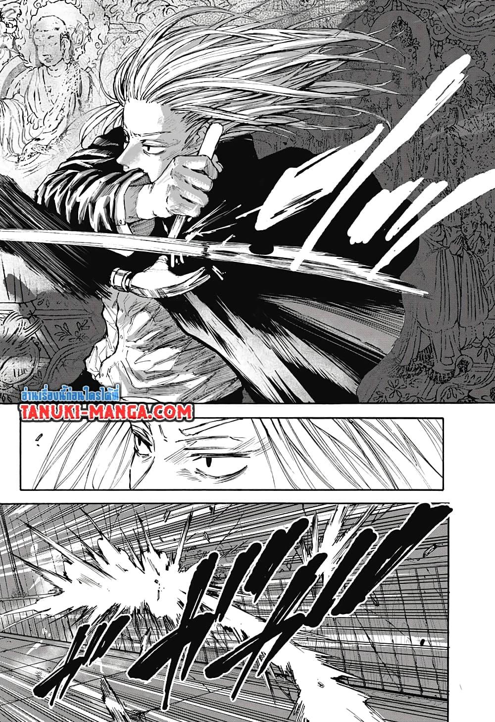 Sakamoto Days ตอนที่ 100 10