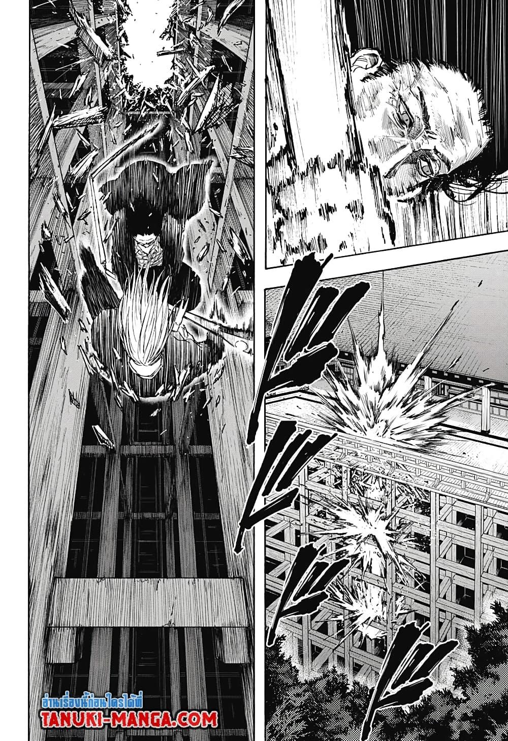 Sakamoto Days ตอนที่ 100 6