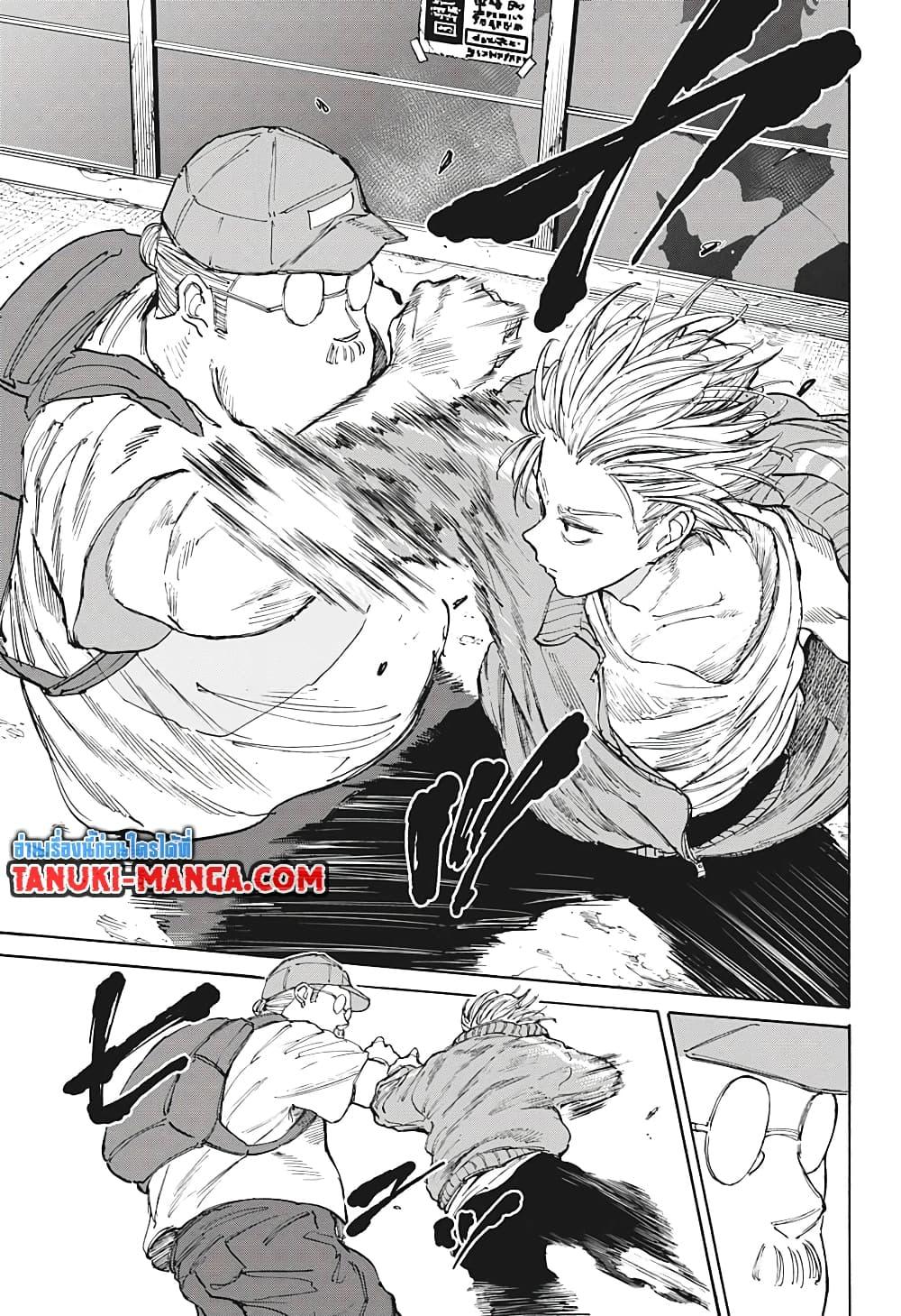 Sakamoto Days ตอนที่ 106 11