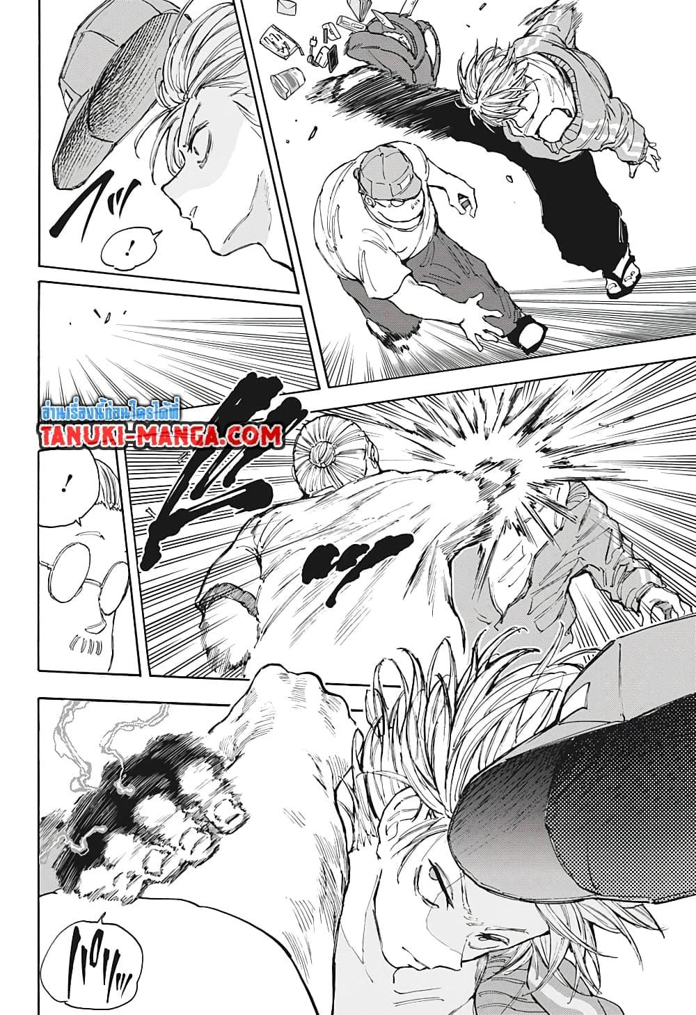 Sakamoto Days ตอนที่ 106 12