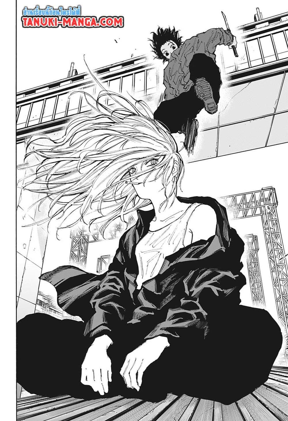 Sakamoto Days ตอนที่ 107 4