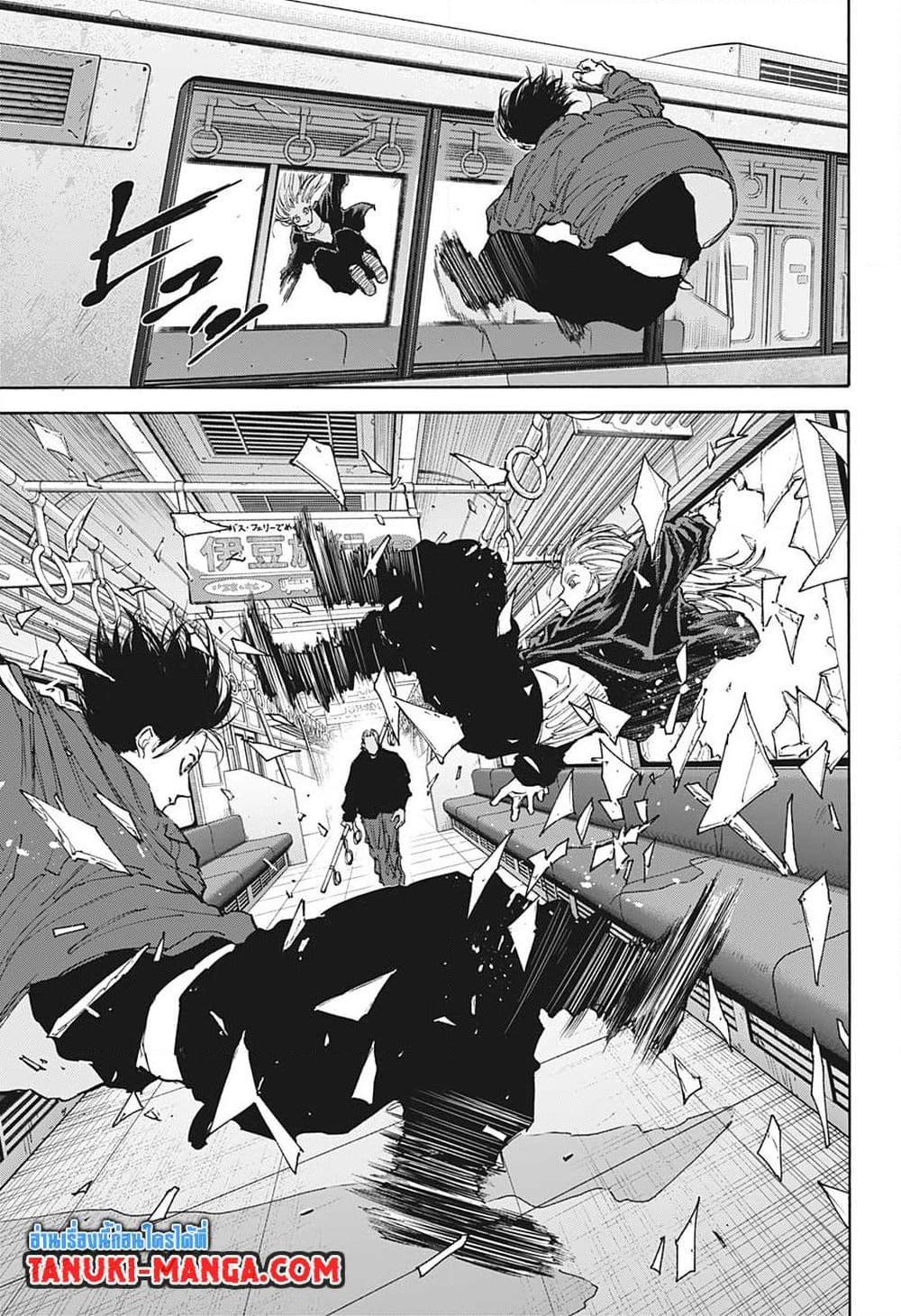 Sakamoto Days ตอนที่ 107 9