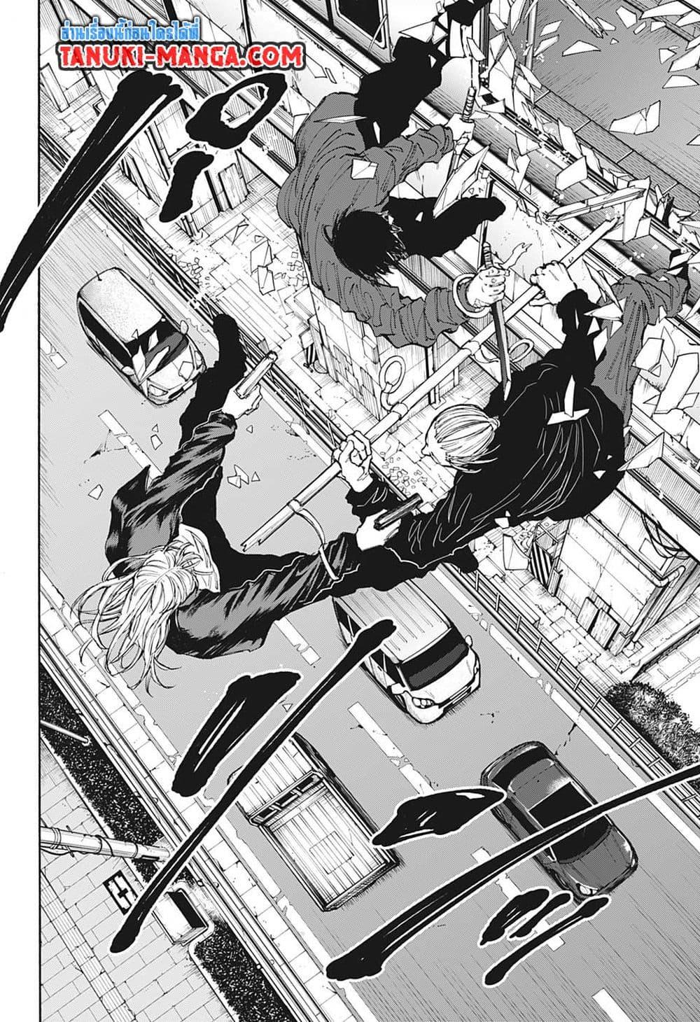 Sakamoto Days ตอนที่ 107 13