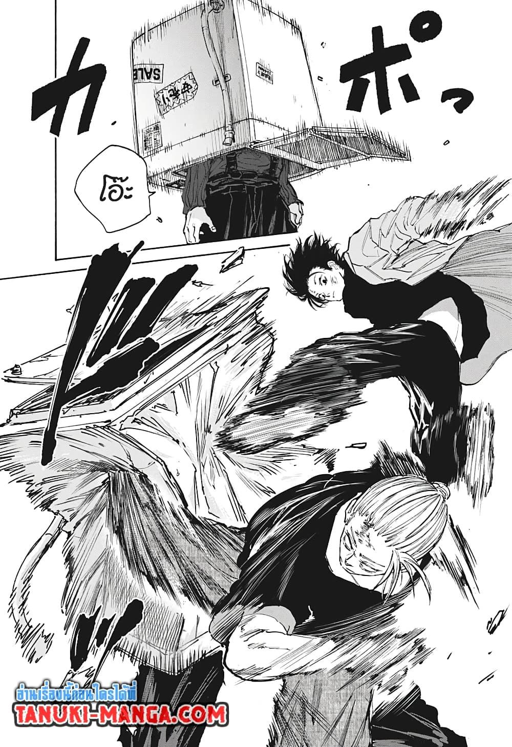 Sakamoto Days ตอนที่ 109 16