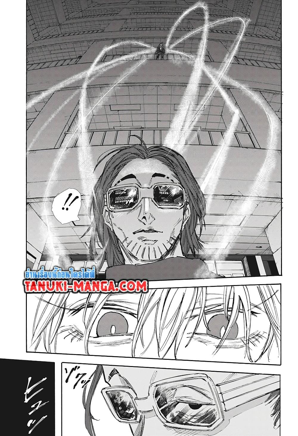 Sakamoto Days ตอนที่ 109 14