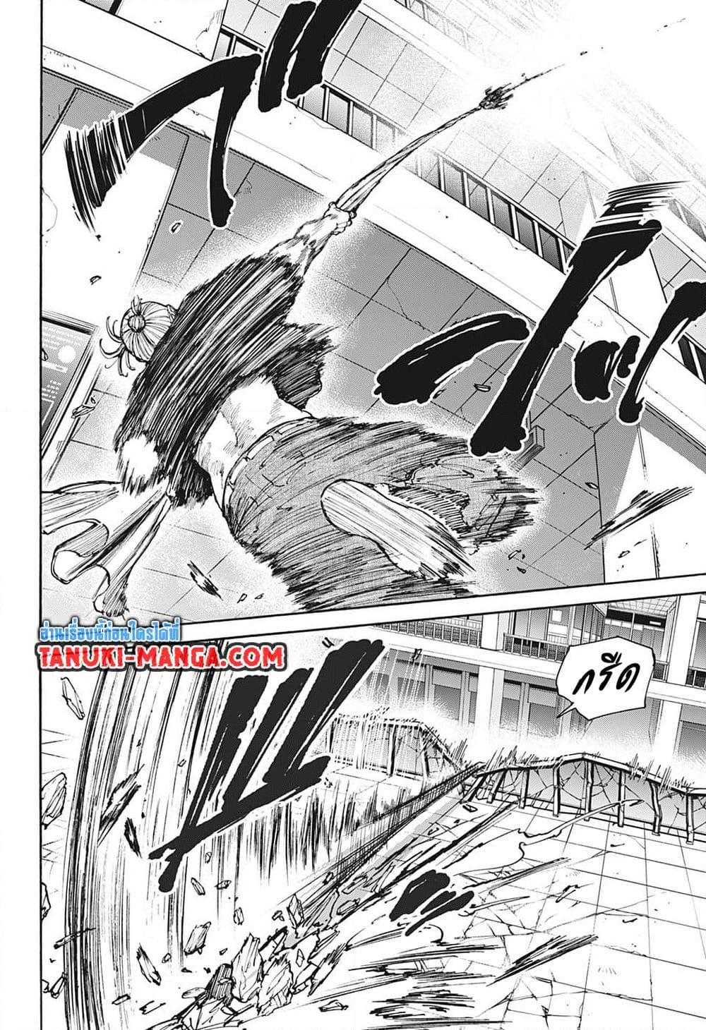 Sakamoto Days ตอนที่ 110 20