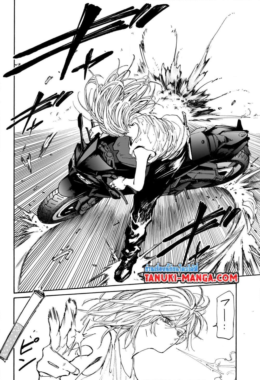 Sakamoto Days ตอนที่ 113 17