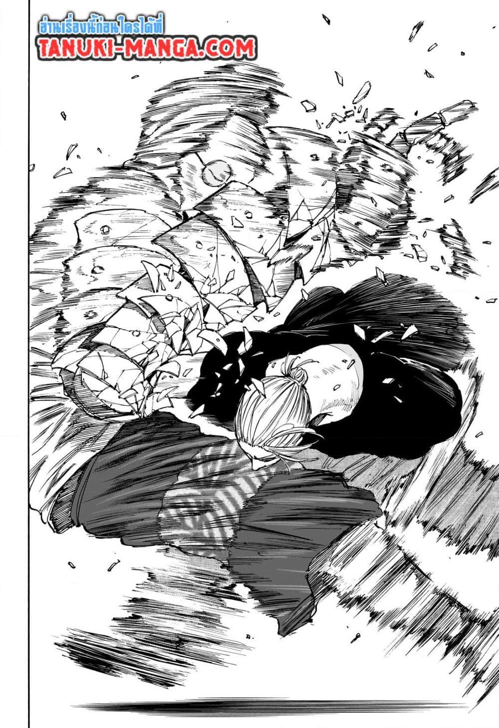 Sakamoto Days ตอนที่ 116 12