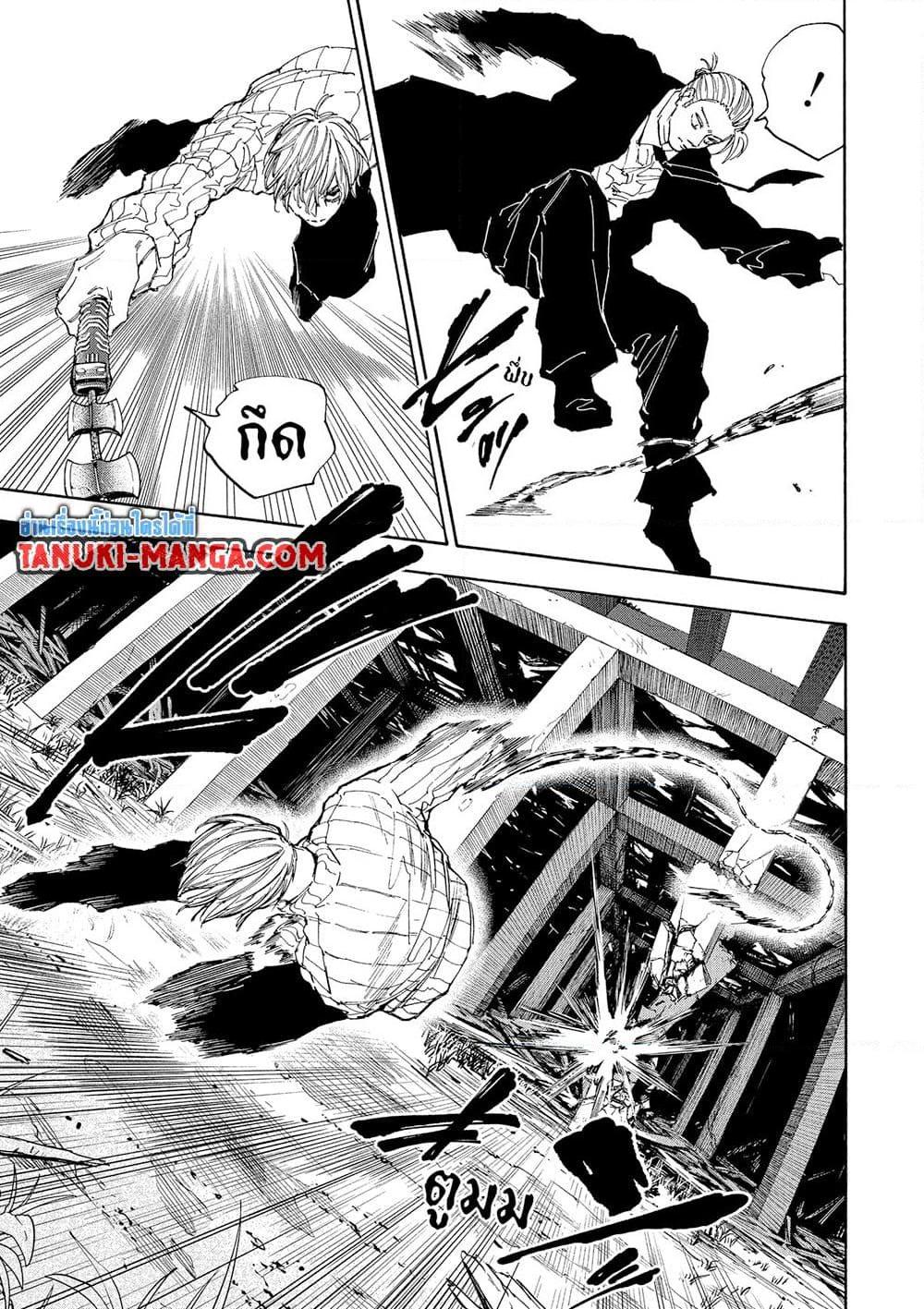 Sakamoto Days ตอนที่ 120 10