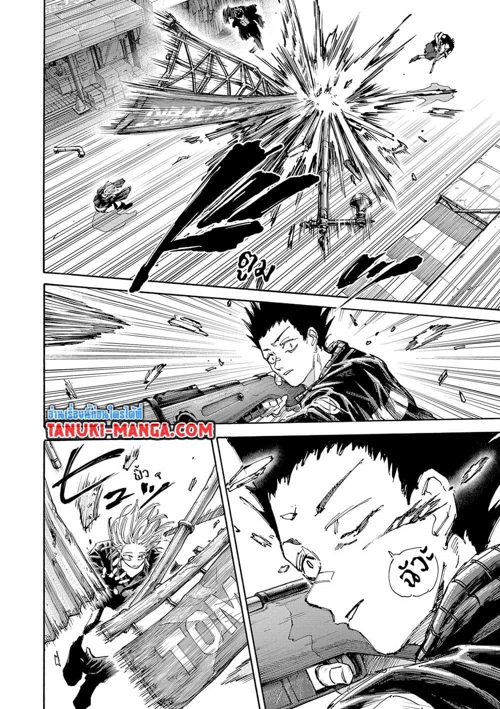 Sakamoto Days ตอนที่ 126 8