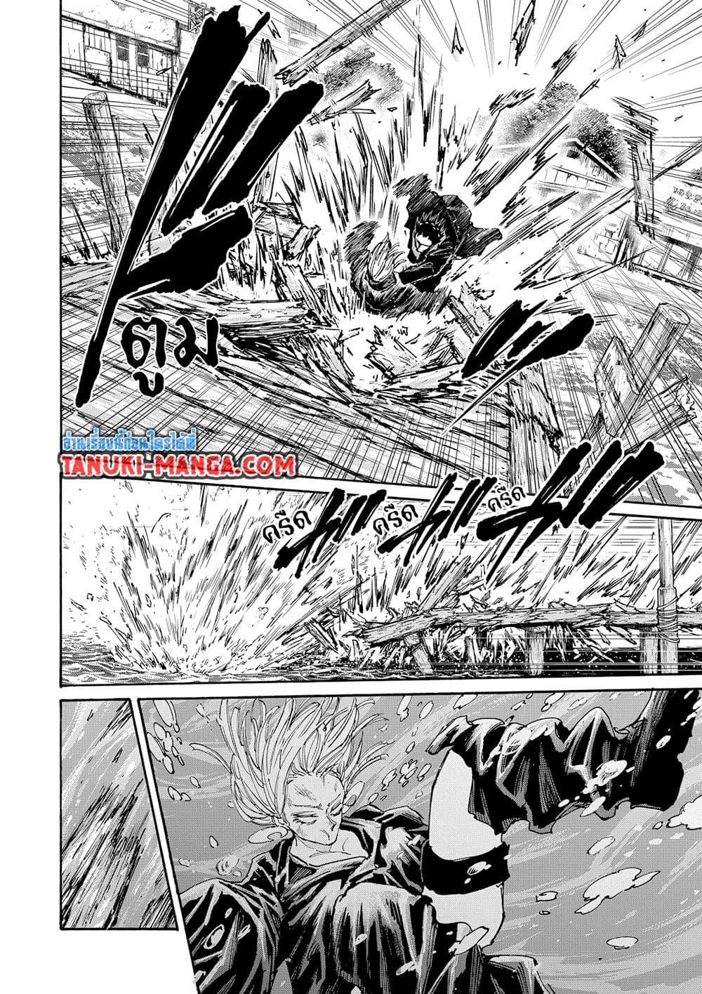 Sakamoto Days ตอนที่ 127 12