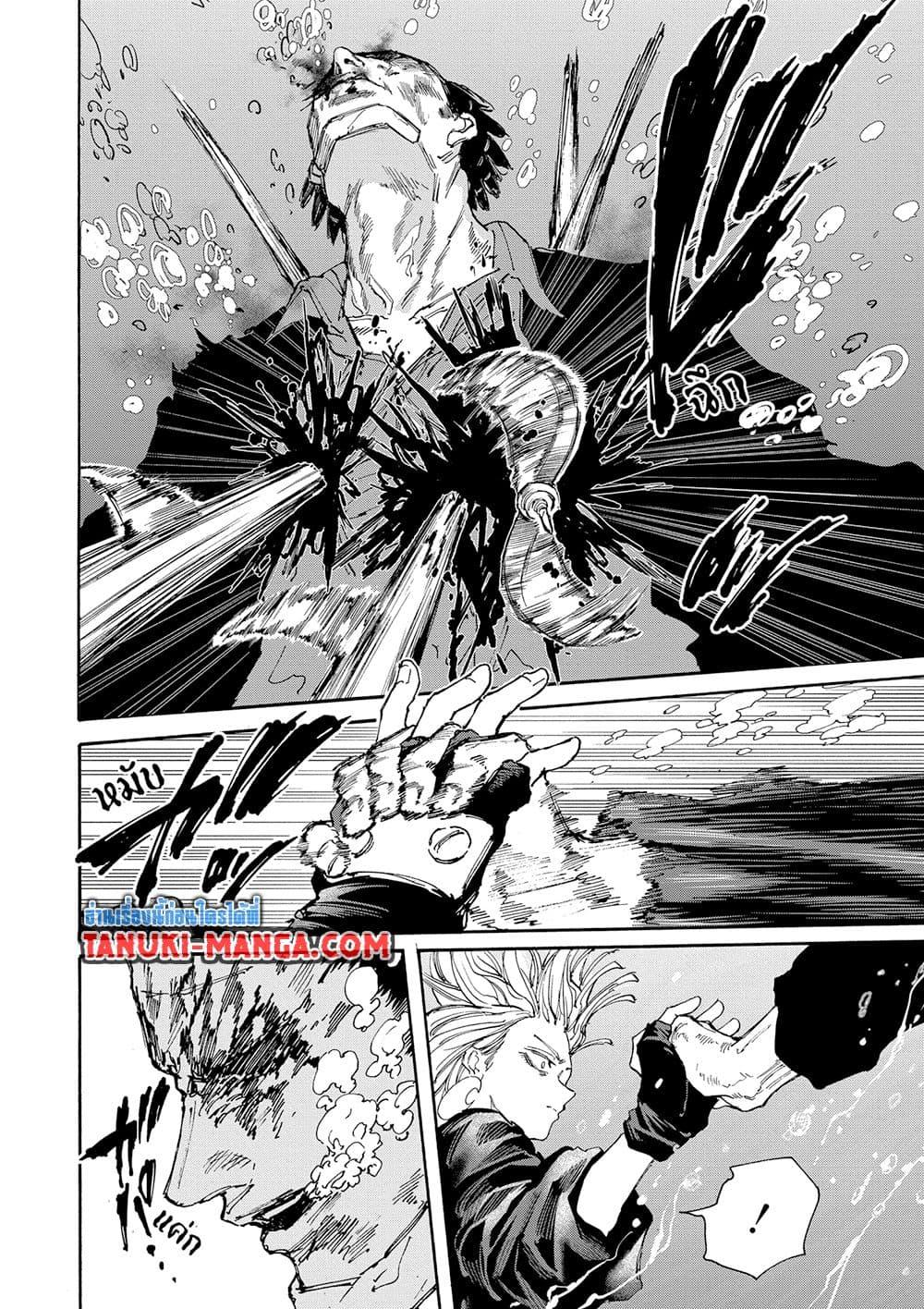 Sakamoto Days ตอนที่ 127 14