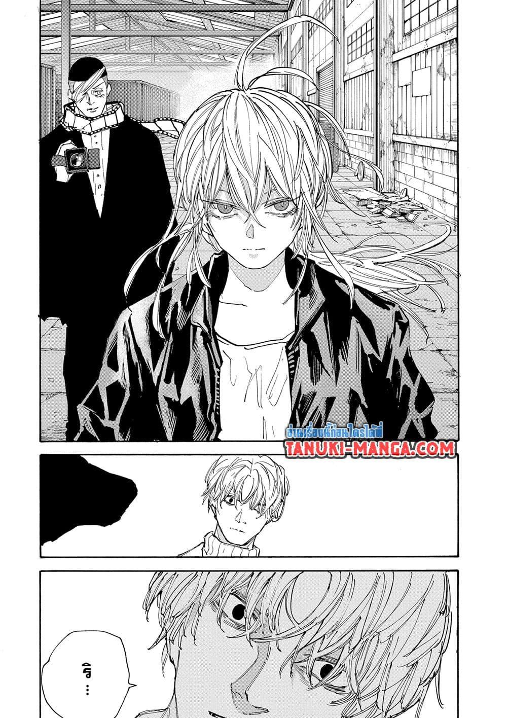 Sakamoto Days ตอนที่ 128 13