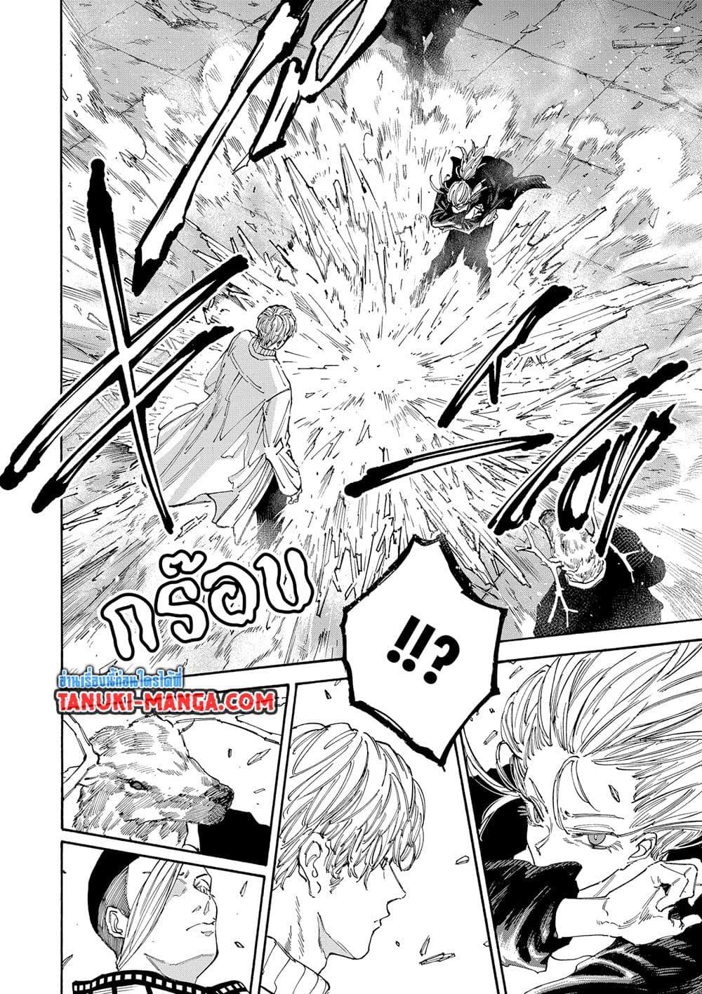 Sakamoto Days ตอนที่ 129 8