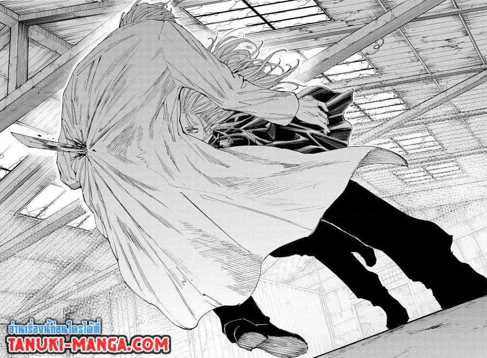 Sakamoto Days ตอนที่ 129 12