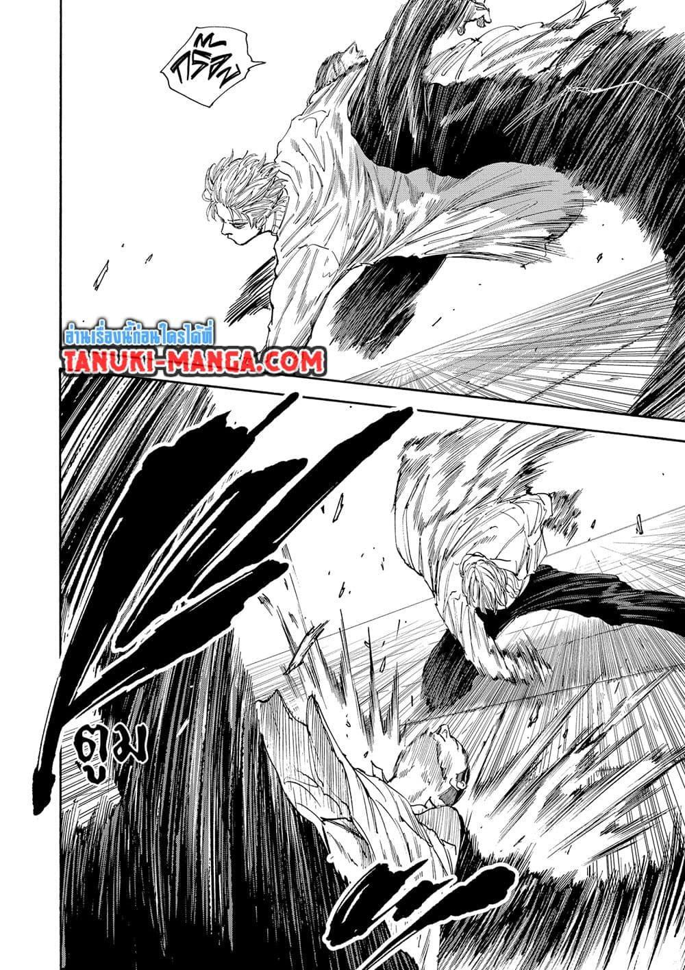 Sakamoto Days ตอนที่ 129 18