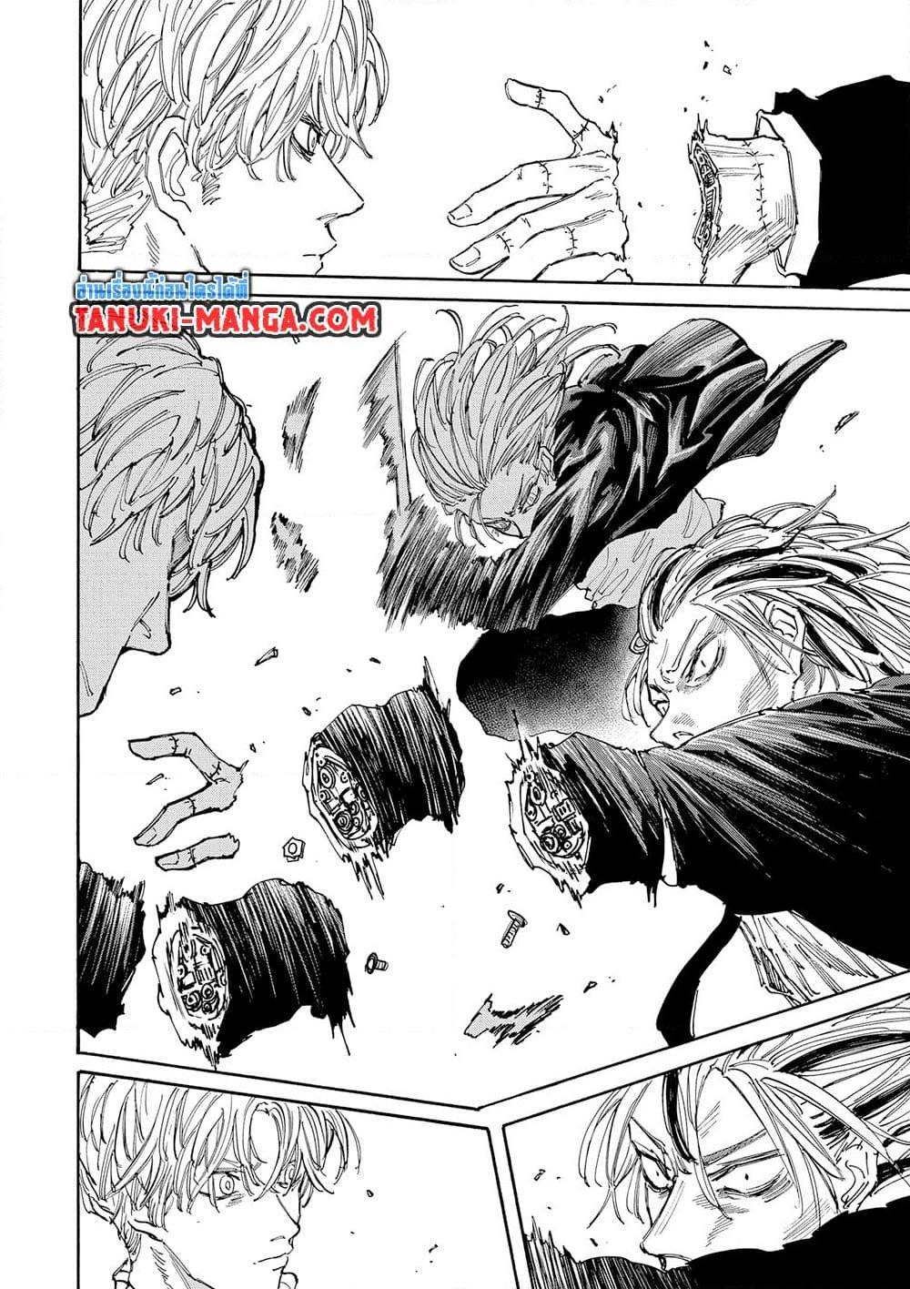 Sakamoto Days ตอนที่ 130 4