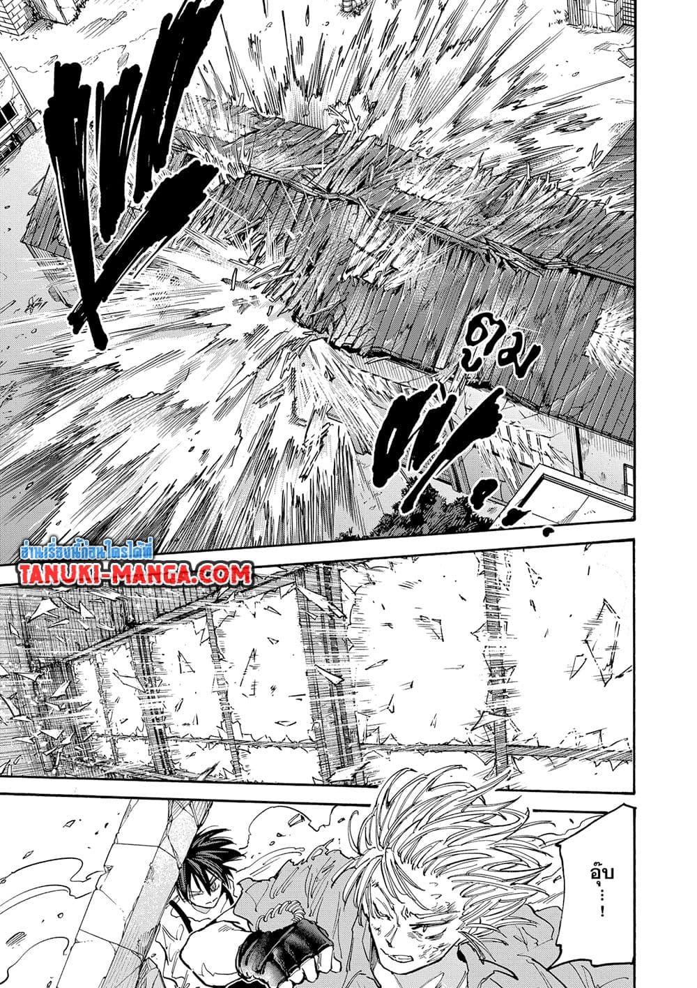 Sakamoto Days ตอนที่ 130 17