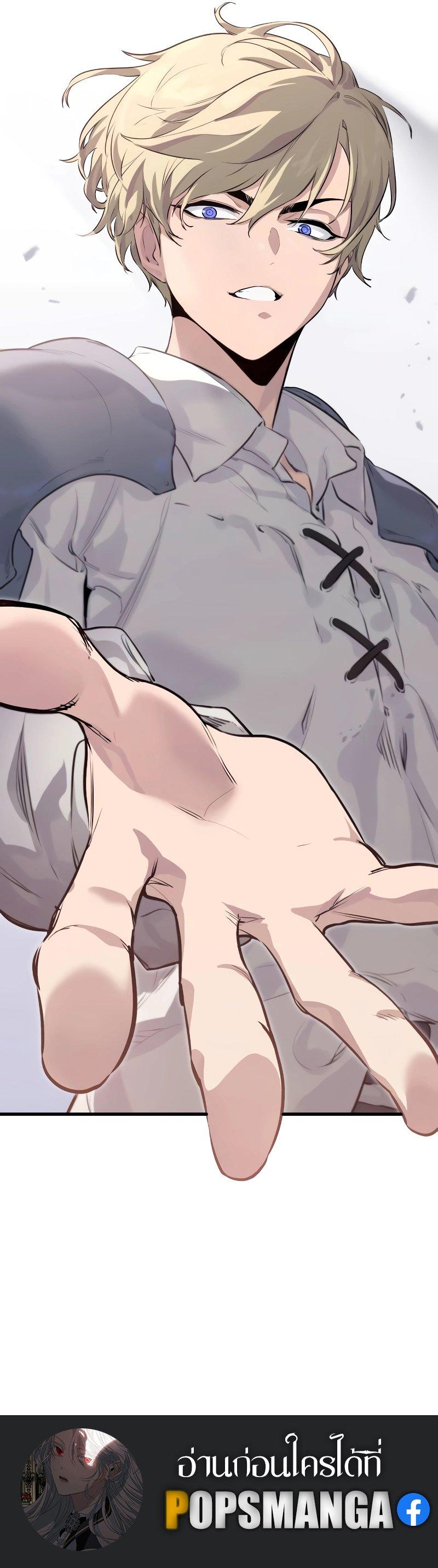 The Regressed Mercenary’s Machinations ตอนที่ 1 19