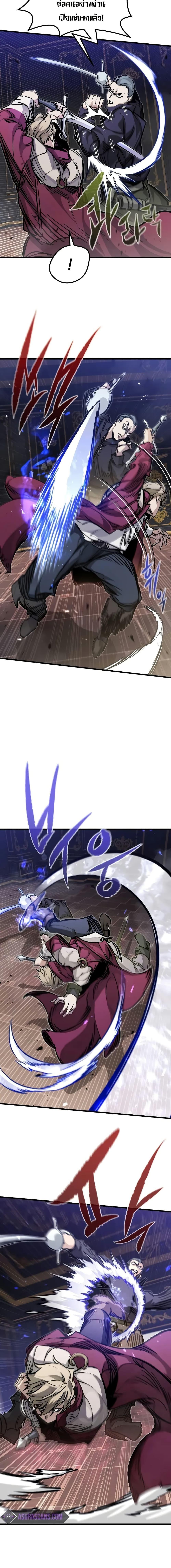 The Regressed Mercenary’s Machinations ตอนที่ 11 5