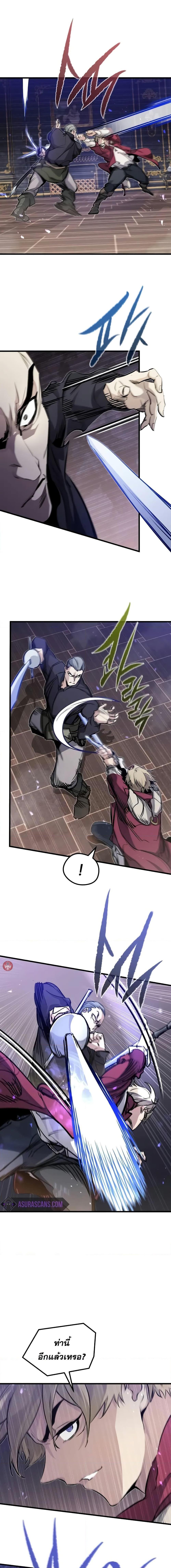 The Regressed Mercenary’s Machinations ตอนที่ 11 11