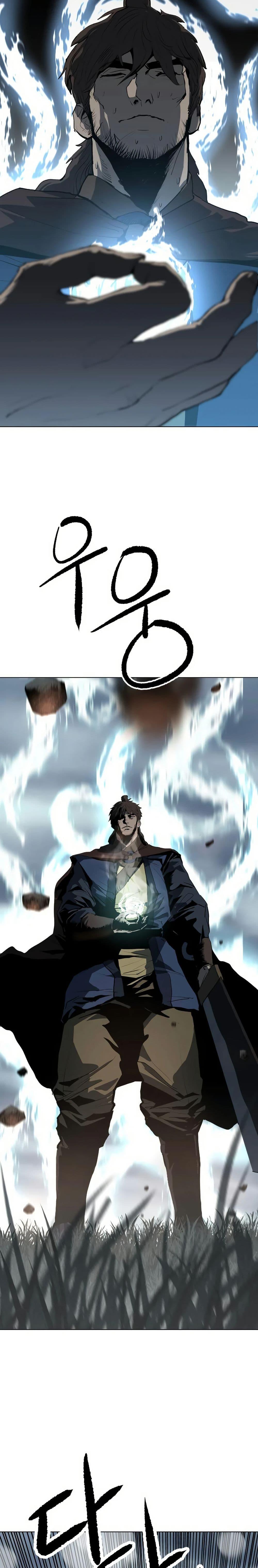 The Tales of Heaven And Earth ตอนที่ 6 46