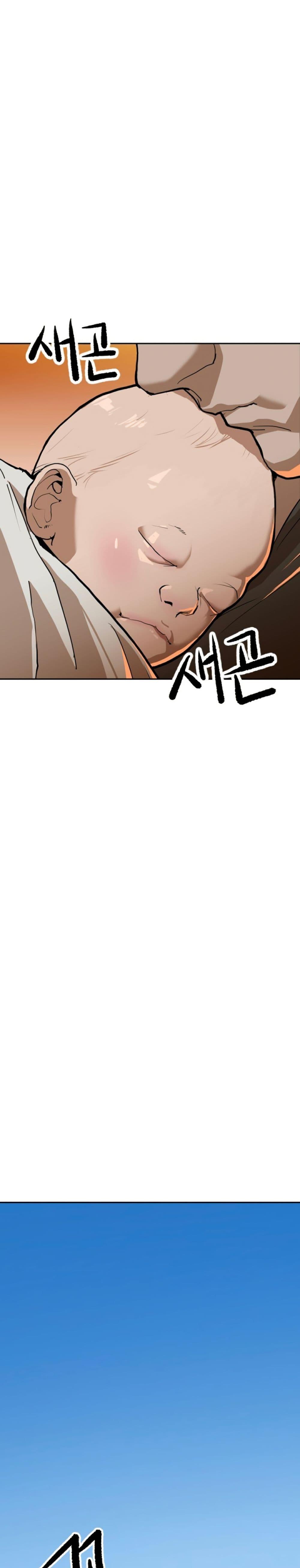 The Tales of Heaven And Earth ตอนที่ 9 8
