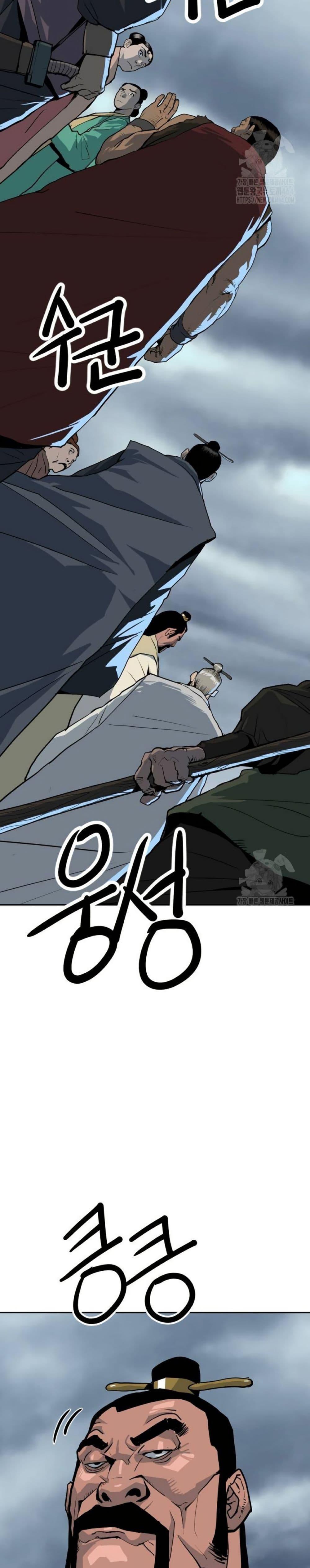 The Tales of Heaven And Earth ตอนที่ 16 16