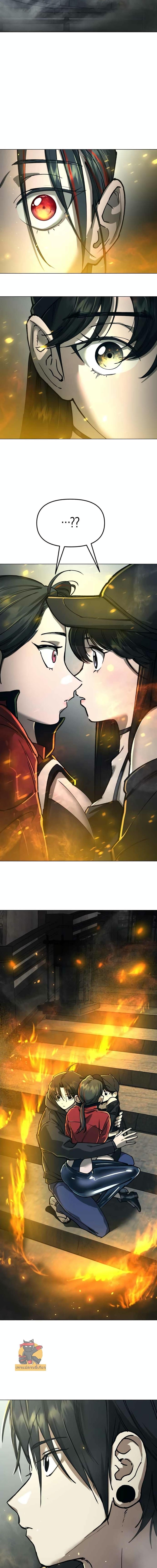 Cosmic Heavenly Demon 3077 ตอนที่ 8 20
