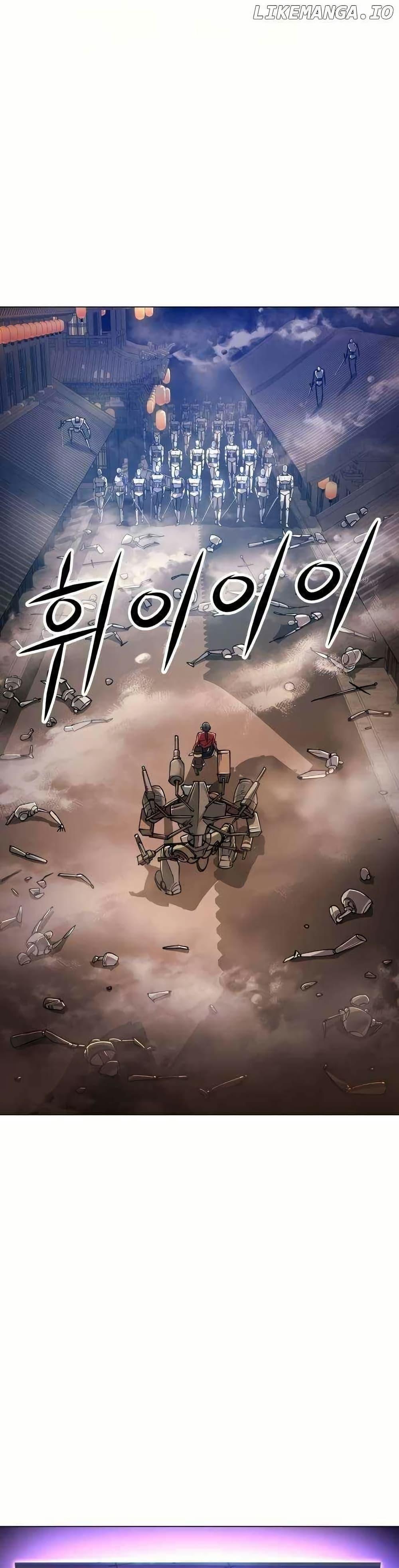 Cosmic Heavenly Demon 3077 ตอนที่ 11 2