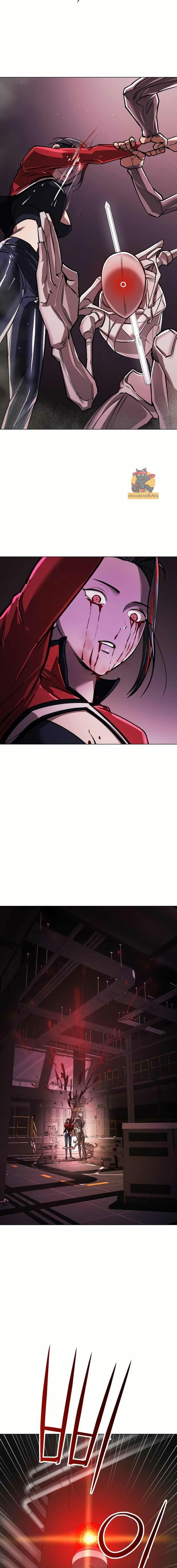 Cosmic Heavenly Demon 3077 ตอนที่ 15 25