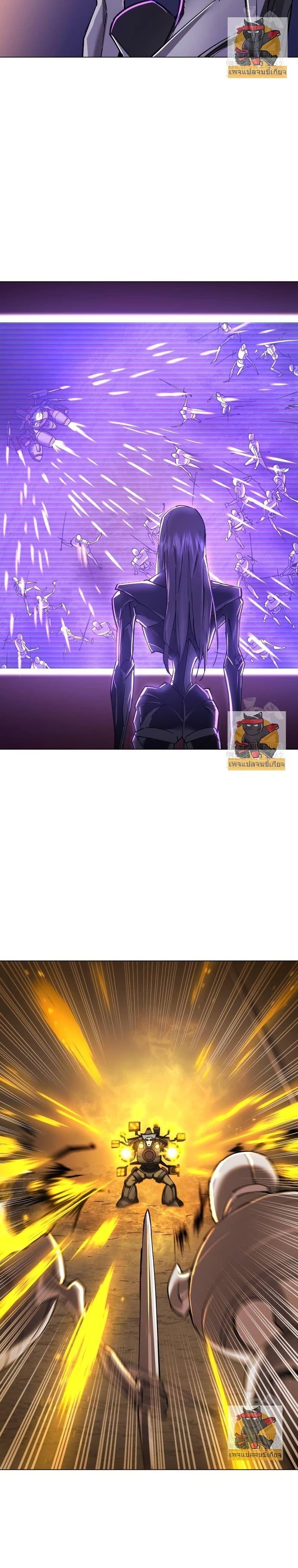 Cosmic Heavenly Demon 3077 ตอนที่ 16 9
