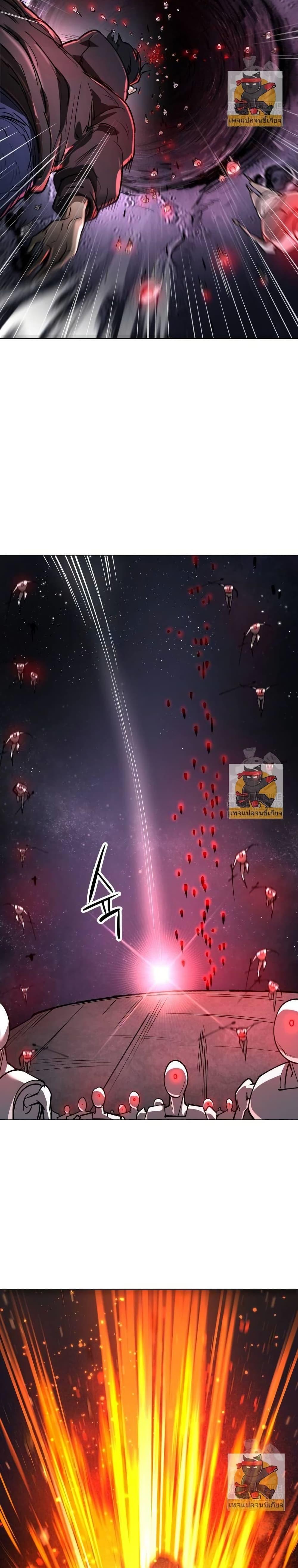 Cosmic Heavenly Demon 3077 ตอนที่ 16 5