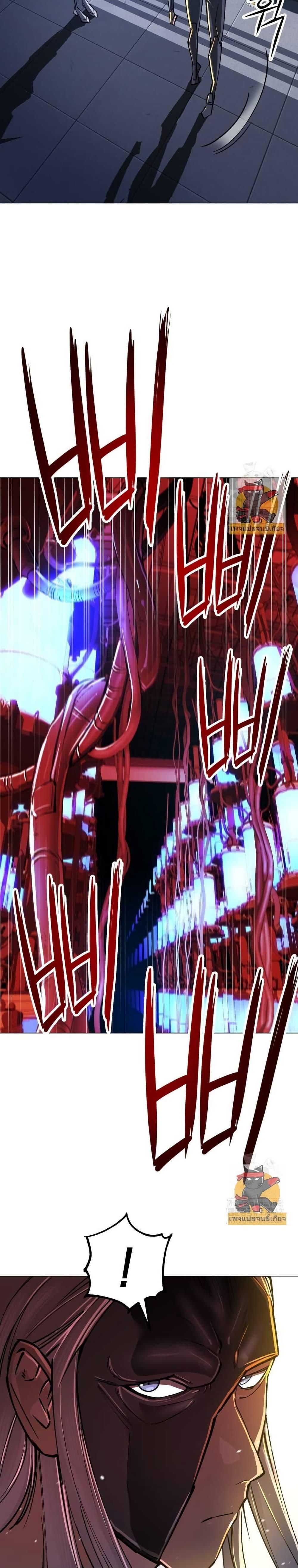 Cosmic Heavenly Demon 3077 ตอนที่ 16 14