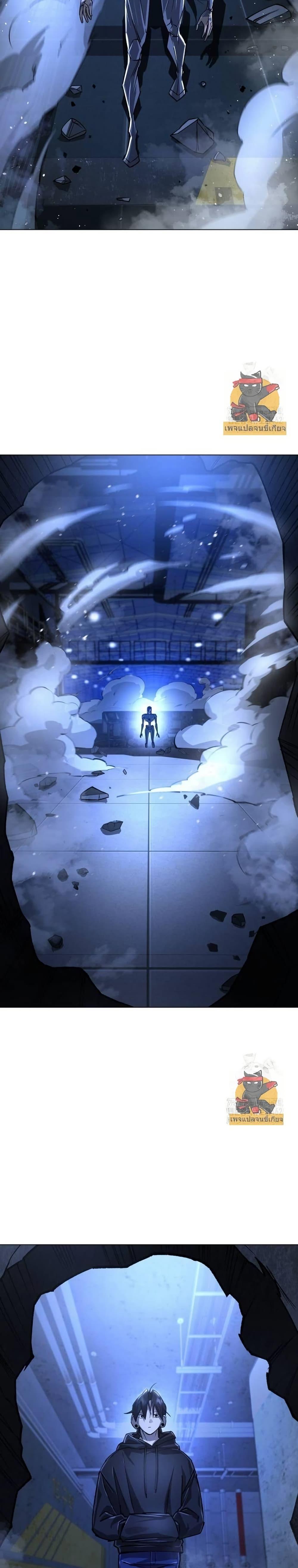 Cosmic Heavenly Demon 3077 ตอนที่ 16 22