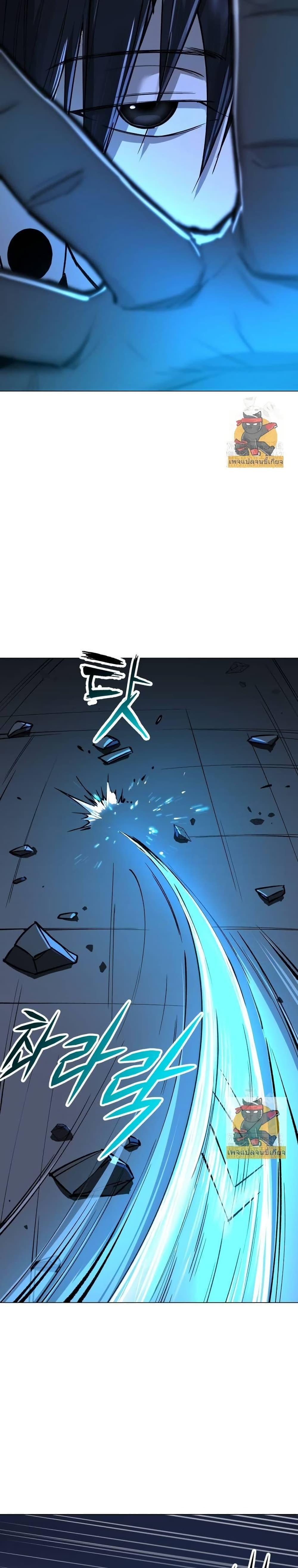 Cosmic Heavenly Demon 3077 ตอนที่ 16 33