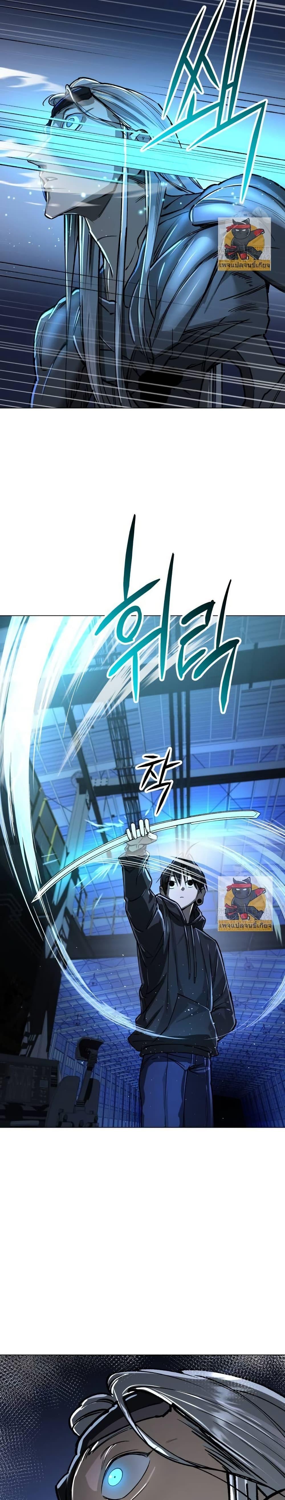 Cosmic Heavenly Demon 3077 ตอนที่ 16 34