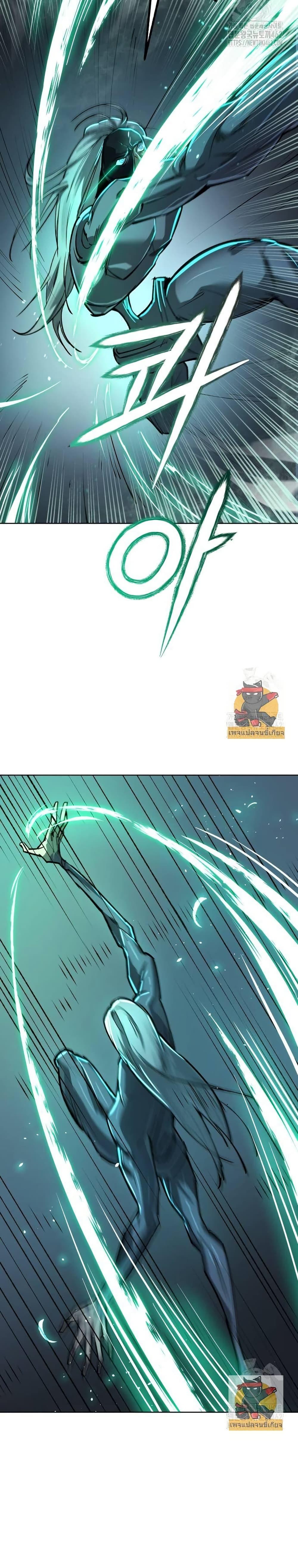 Cosmic Heavenly Demon 3077 ตอนที่ 16 39