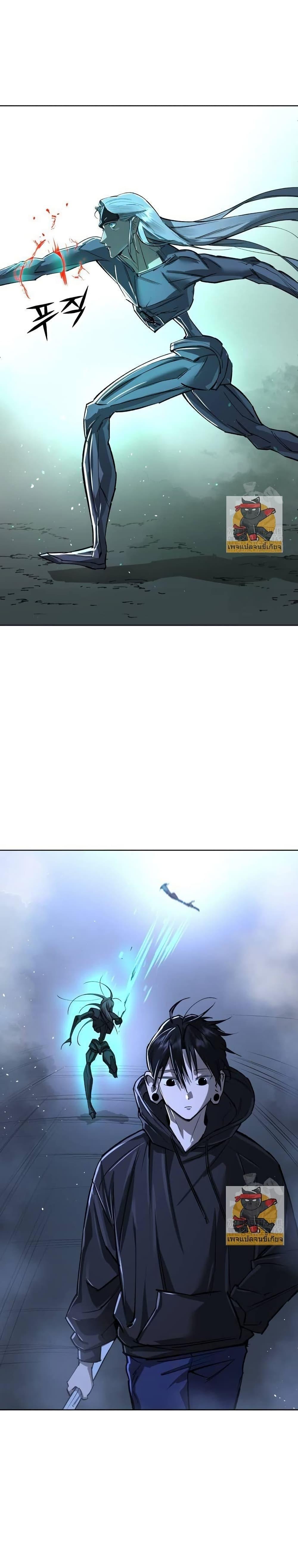 Cosmic Heavenly Demon 3077 ตอนที่ 16 40