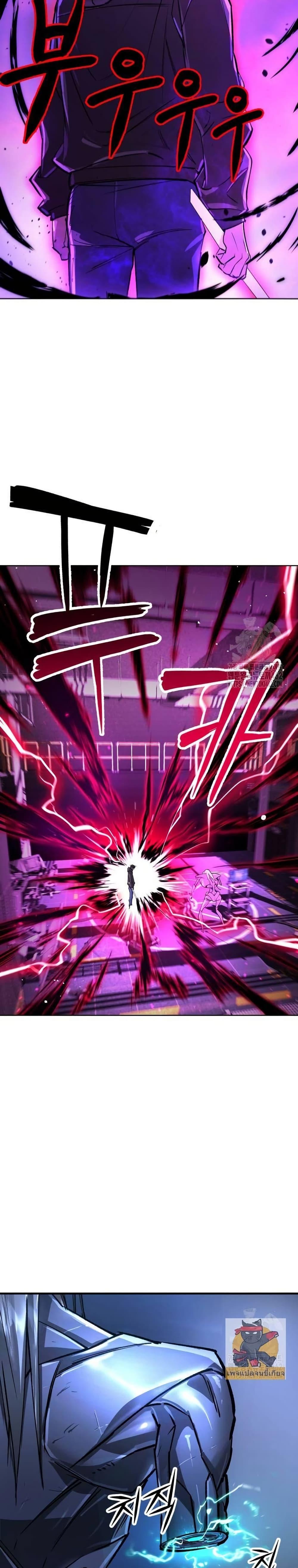 Cosmic Heavenly Demon 3077 ตอนที่ 16 43