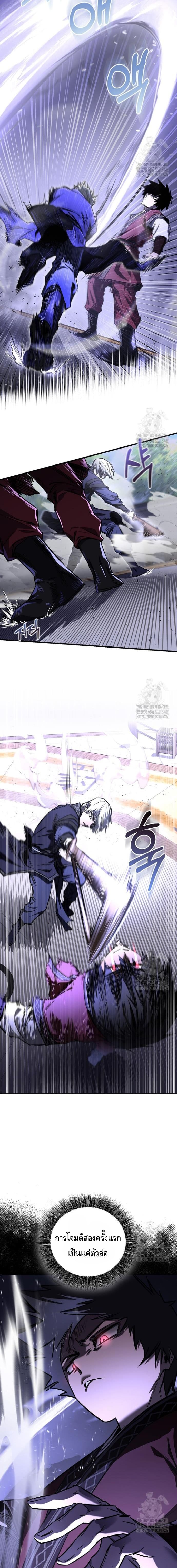 Childhood Friend Zenith ตอนที่ 22 2